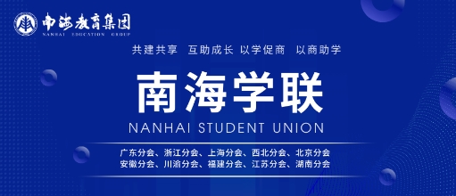 校友风采 | 陈风:“让过去过去,让未来到来!”-