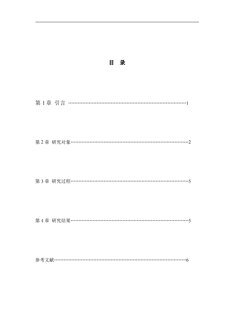 心理咨詢的本質(zhì)是什么-第3頁-縮略圖