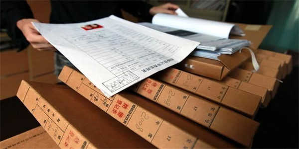 诚信档案：定义、内容与管理-1
