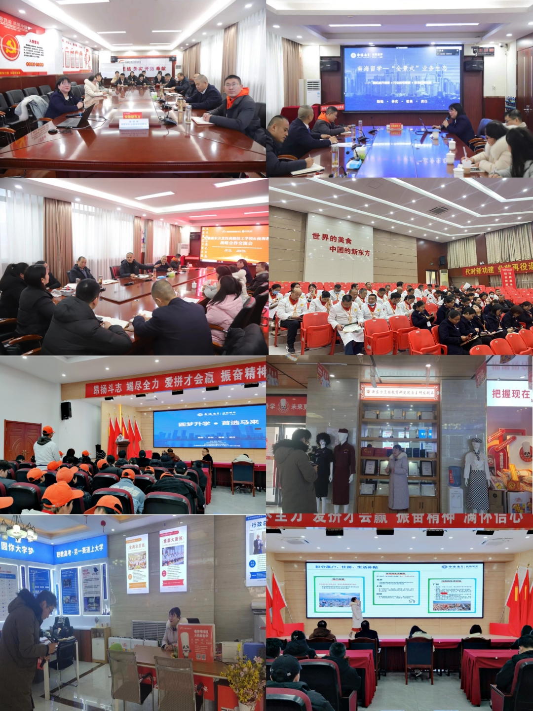国际教育|南海教育与中国东方教育全面合作，推动中国职业教育国际化-2