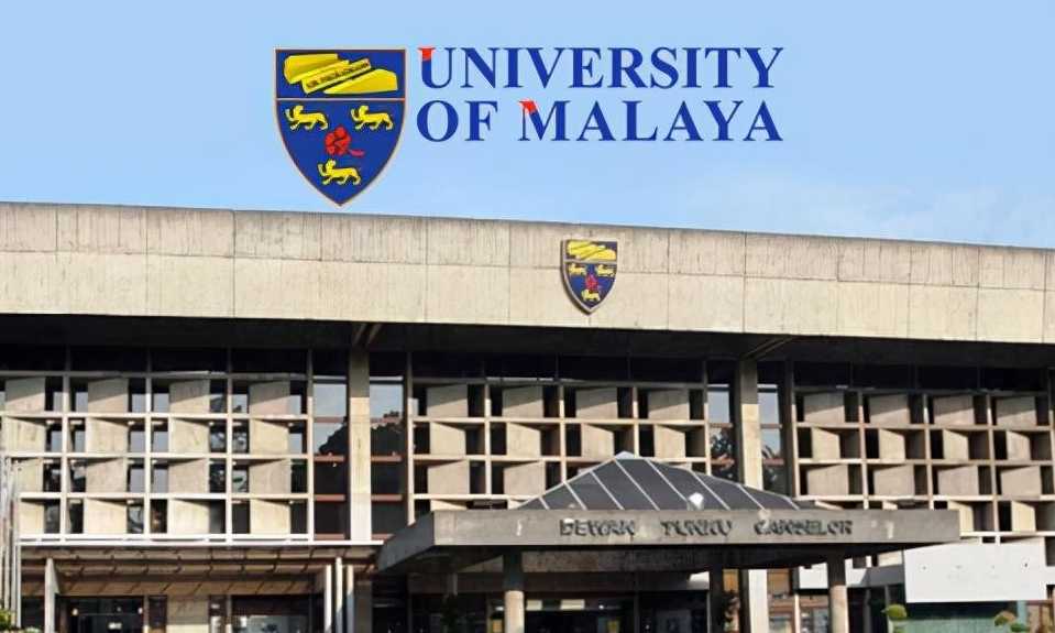 探索马来亚大学留学：亚洲顶尖学府的魅力所在