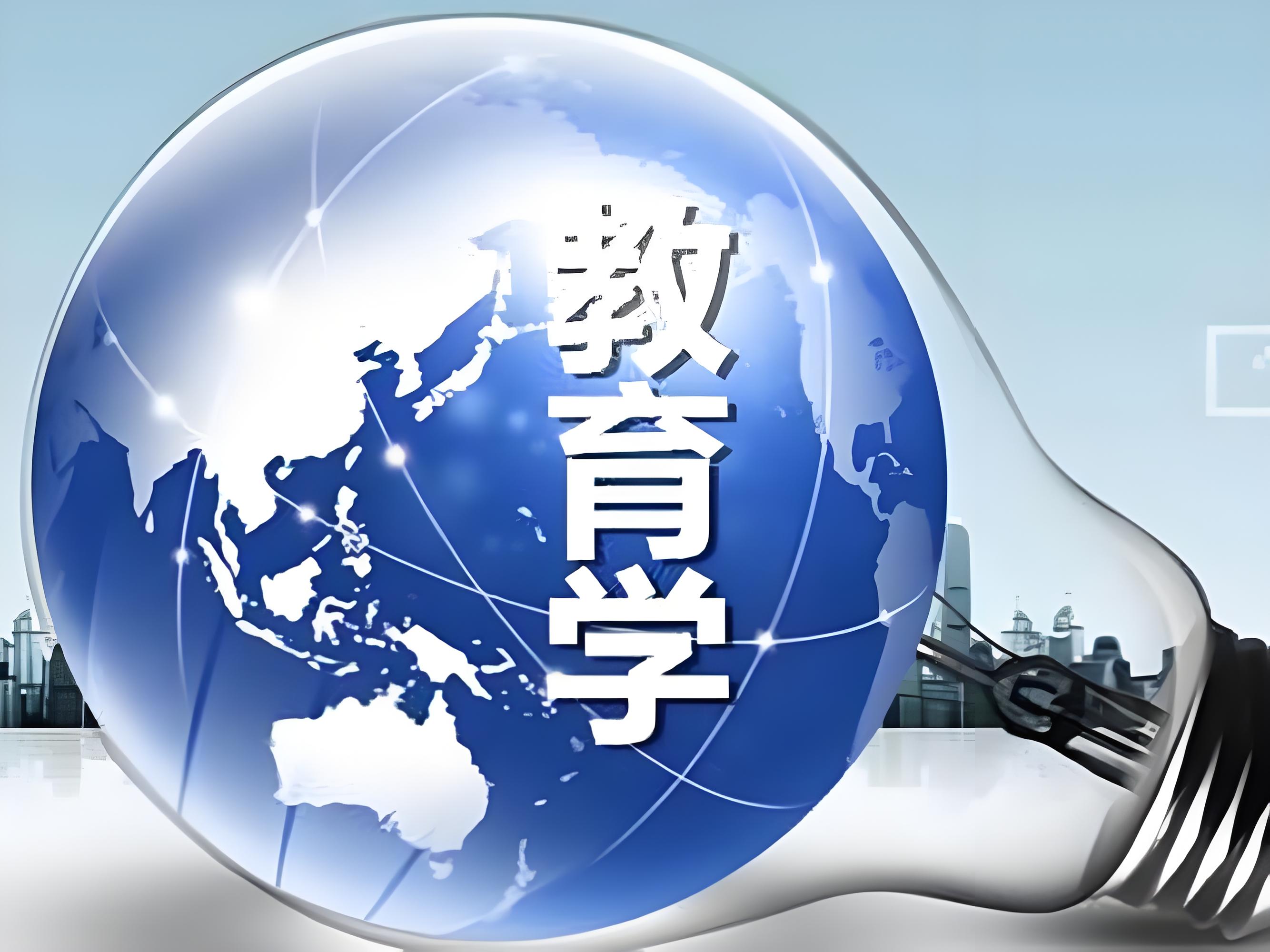 澳洲大学教育学专业引荐