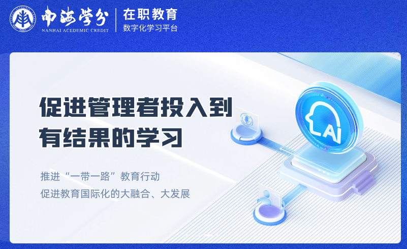 马来西亚彭亨教育基金大学2024年度全球毕业盛典圆满落幕！智慧凝聚荣耀，梦想照亮新程-