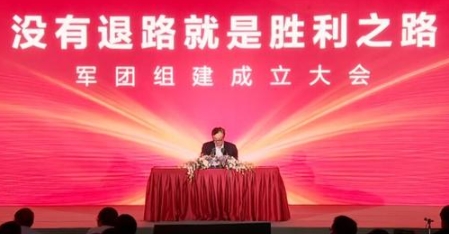 【中国式管理】华为“军团作战”模式横扫5G战场-