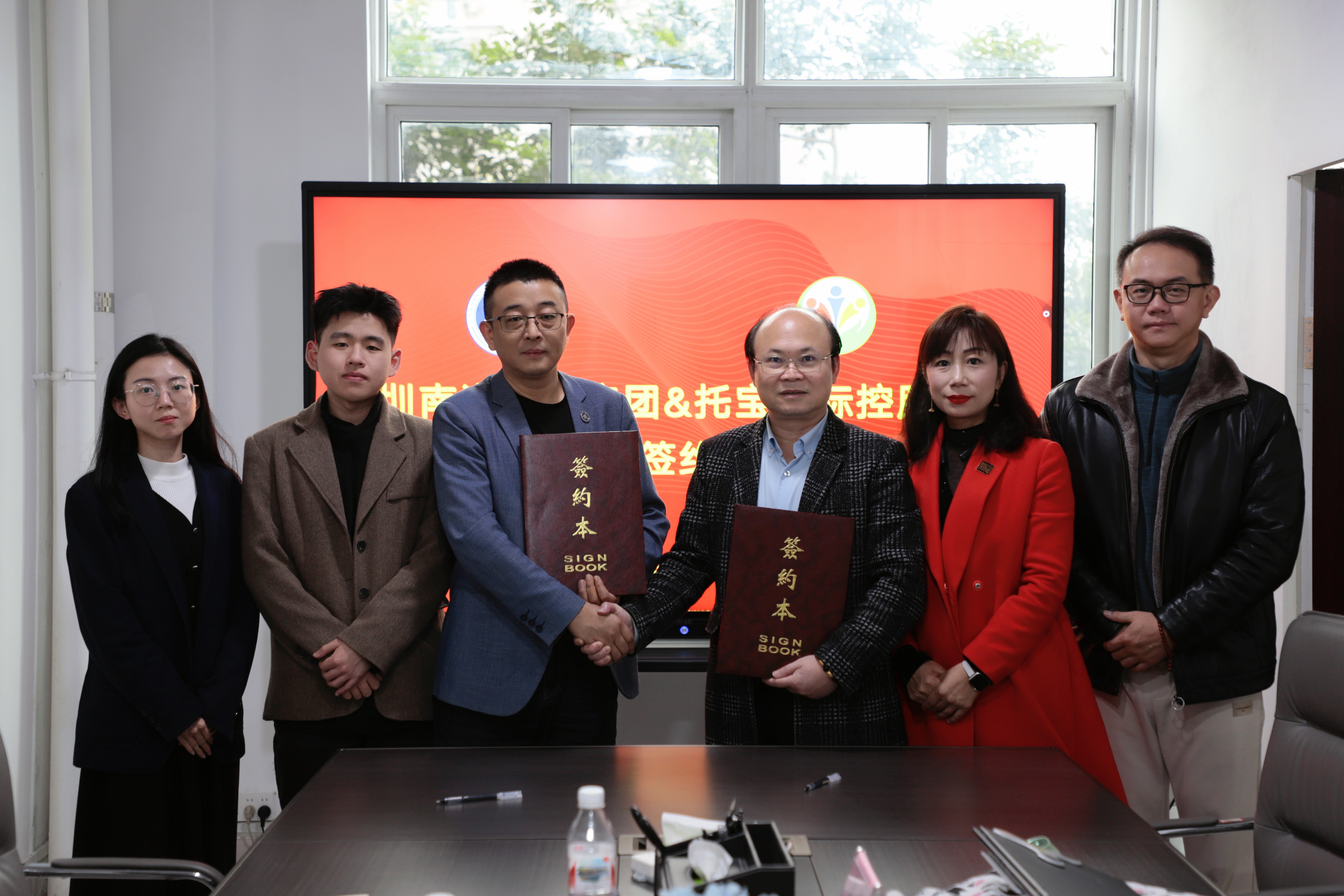 战略合作 | 南宁仰文人才科技与深圳托宝国际控股集团达成战略合作——共拓AI营销与人才发展新生态-1