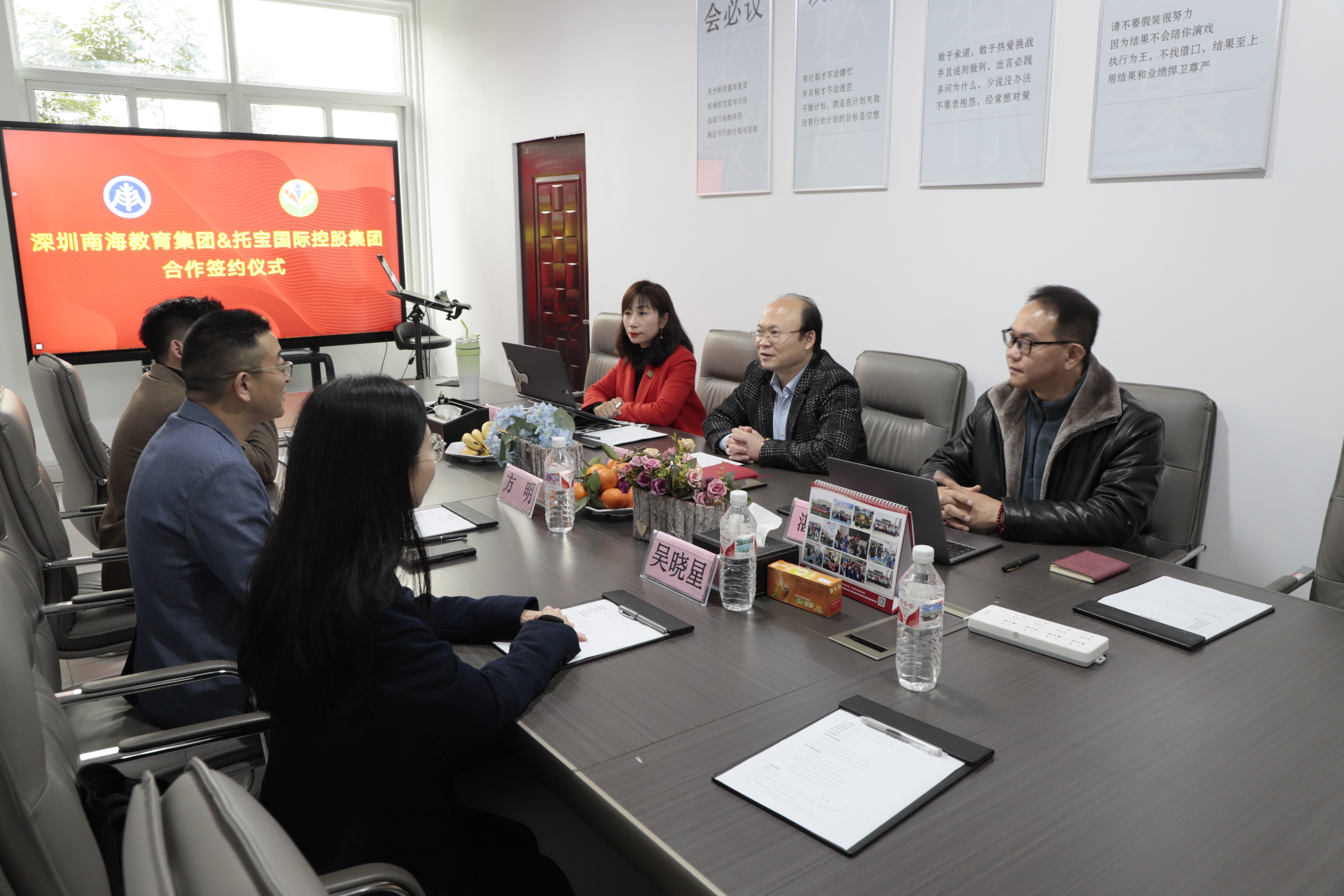 战略合作 | 南宁仰文人才科技与深圳托宝国际控股集团达成战略合作——共拓AI营销与人才发展新生态-3