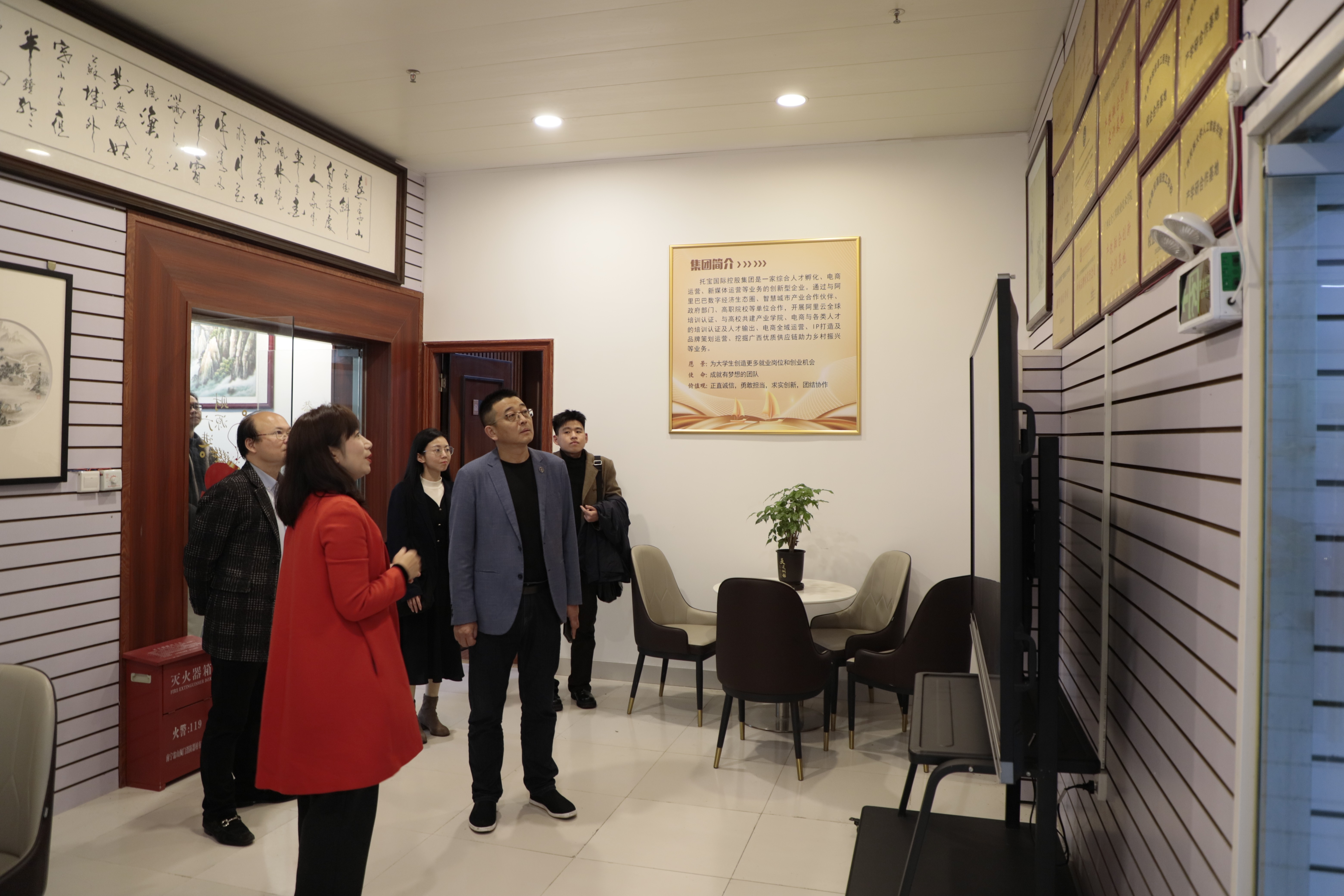 战略合作 | 南宁仰文人才科技与深圳托宝国际控股集团达成战略合作——共拓AI营销与人才发展新生态-4
