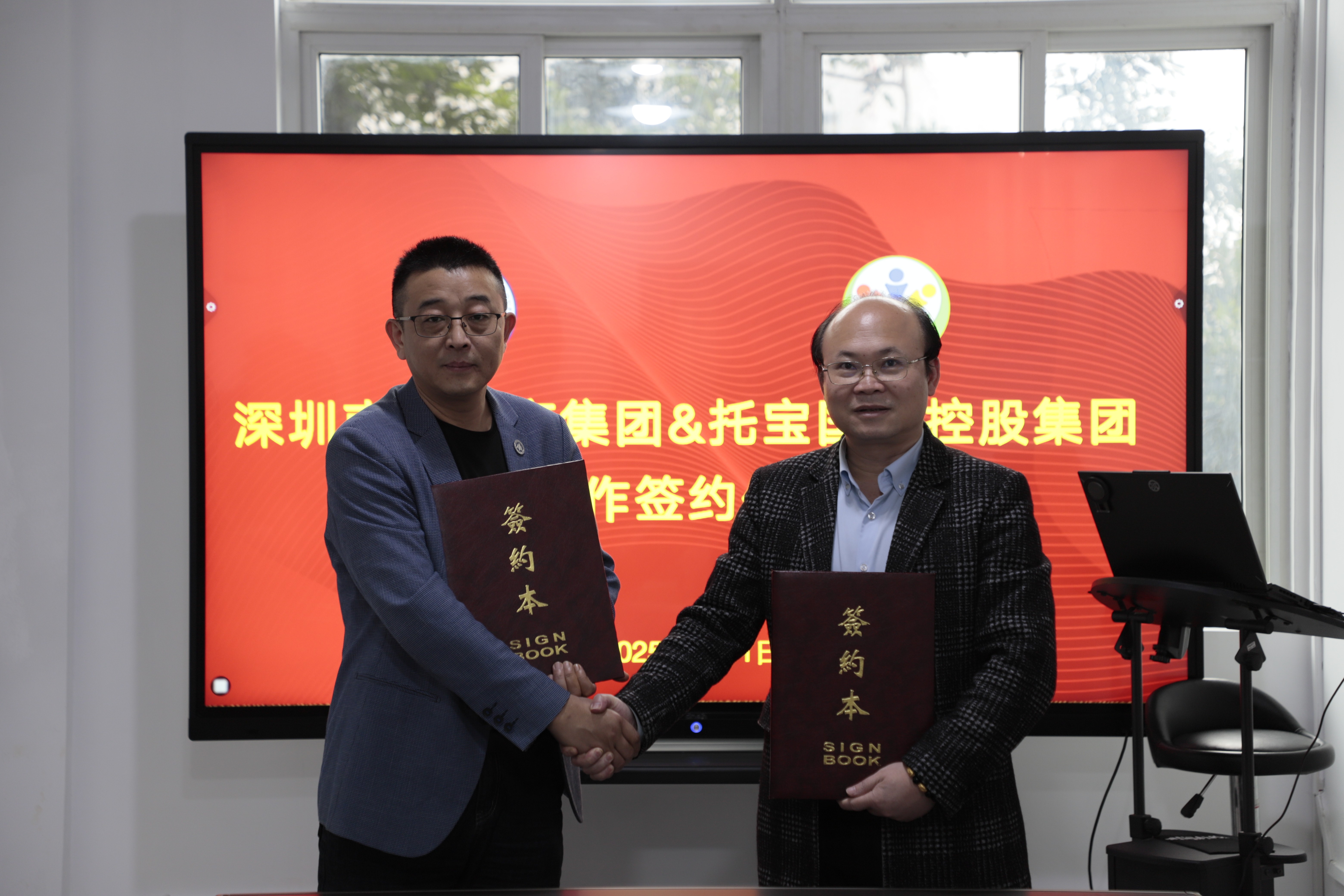 战略合作 | 南宁仰文人才科技与深圳托宝国际控股集团达成战略合作——共拓AI营销与人才发展新生态-5