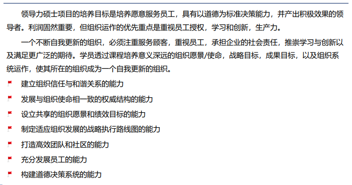 數(shù)字化轉(zhuǎn)型風(fēng)暴下，管理者必須掌握的數(shù)字領(lǐng)導(dǎo)力-