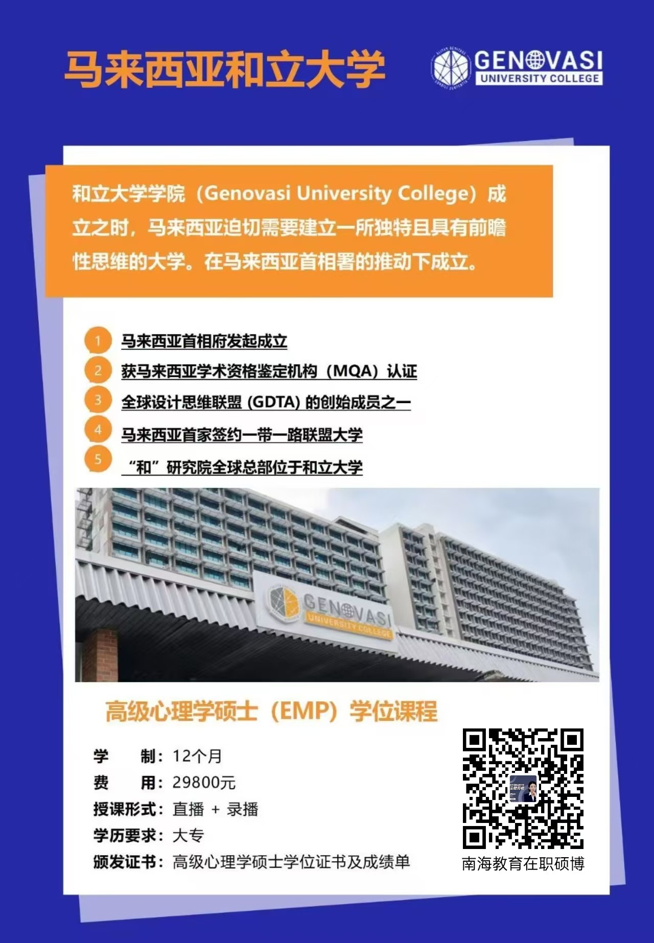 為什么你的關(guān)心總被誤解？解鎖心理學(xué)碩士的共情溝通法則！-