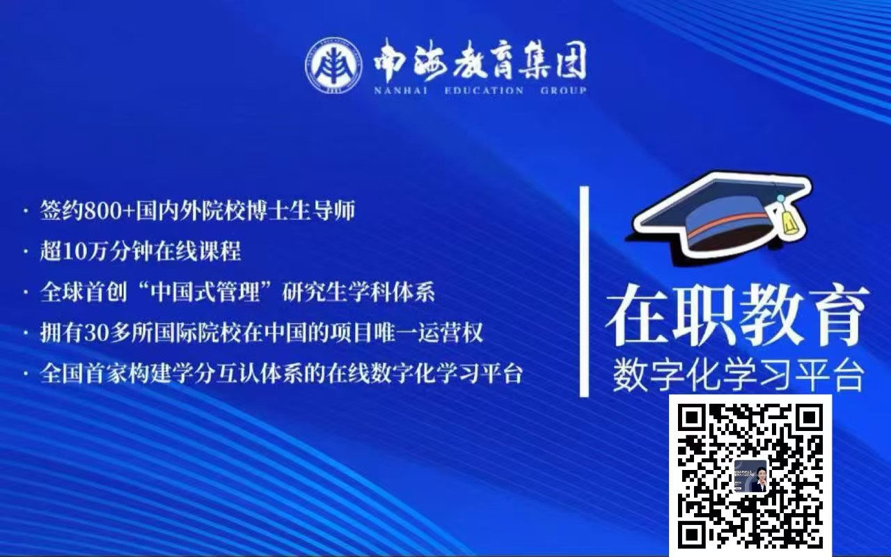 令人心動的副業(yè)：心理學如何成為你的職業(yè)加速器？-