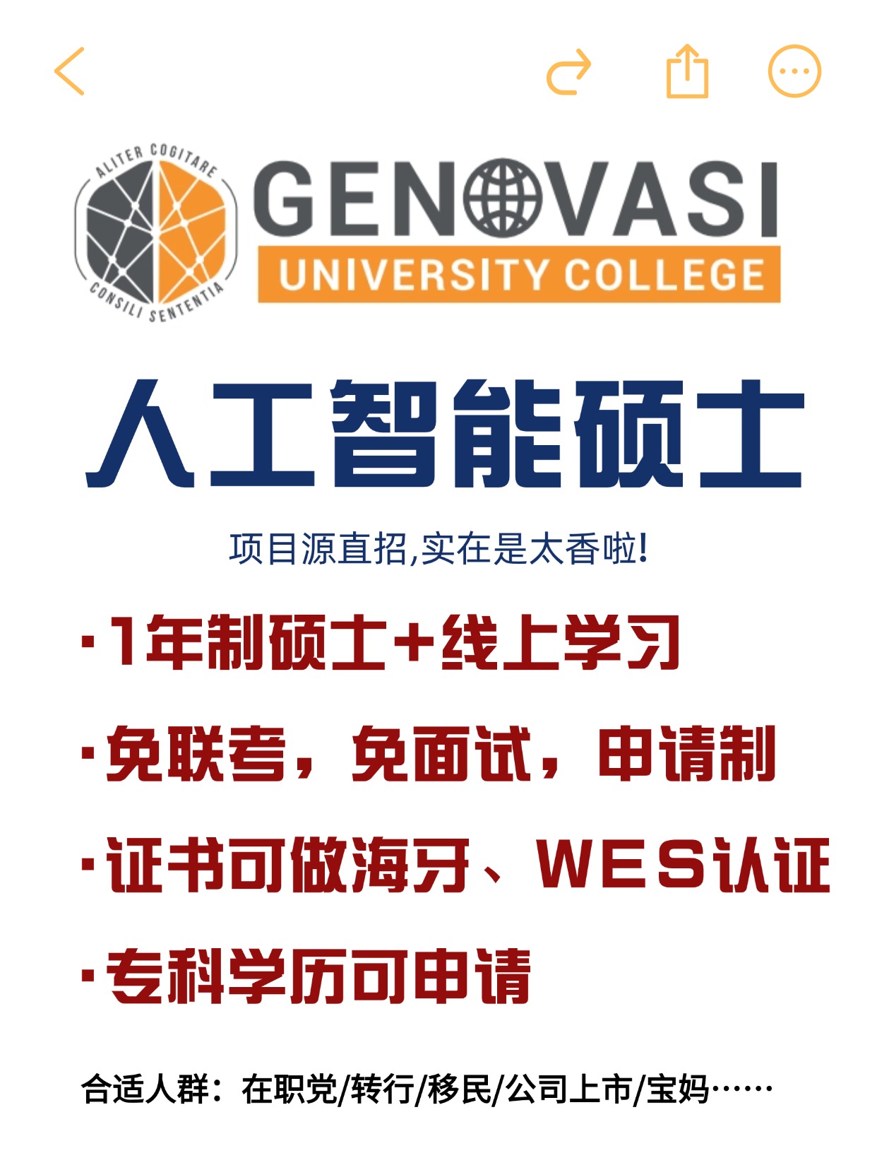 人工智能浪潮下：企业管理者的应对策略与职场人的心路历程-