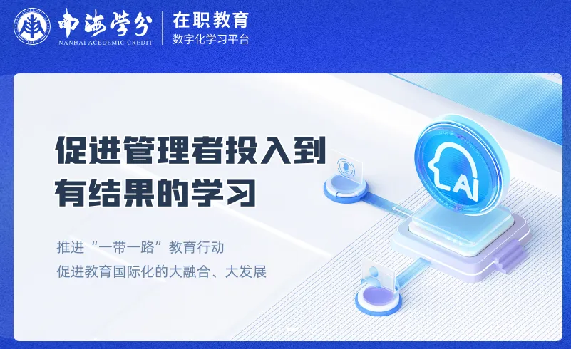 破茧成蝶：硕士论文修改的成长蜕变-