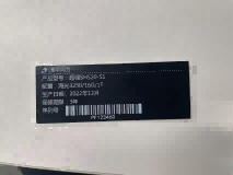 產(chǎn)業(yè)博士 | 朱必銀：藏在標簽里的中國“智造密碼”-