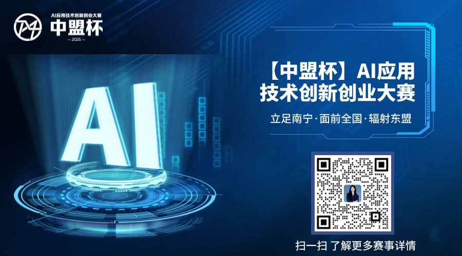 夢想起航，AI 點(diǎn)亮未來——致 AI 愛好者的邀請-