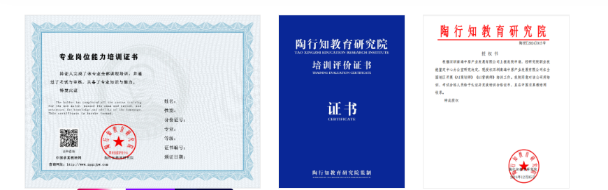 逐夢AI，開啟創(chuàng)新之旅 ——2025“中盟杯”人工智能應(yīng)用技術(shù)創(chuàng)新創(chuàng)業(yè)大賽火熱來襲！-