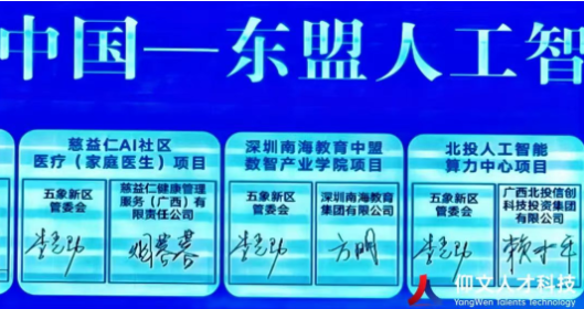 逐夢AI，開啟創(chuàng)新之旅 ——2025“中盟杯”人工智能應(yīng)用技術(shù)創(chuàng)新創(chuàng)業(yè)大賽火熱來襲！-