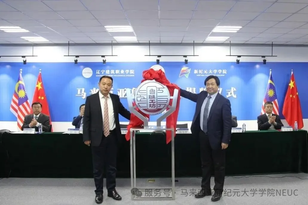 【喜報(bào)】新紀(jì)元大學(xué)學(xué)院校長莫順宗教授榮登人民日報(bào)！-