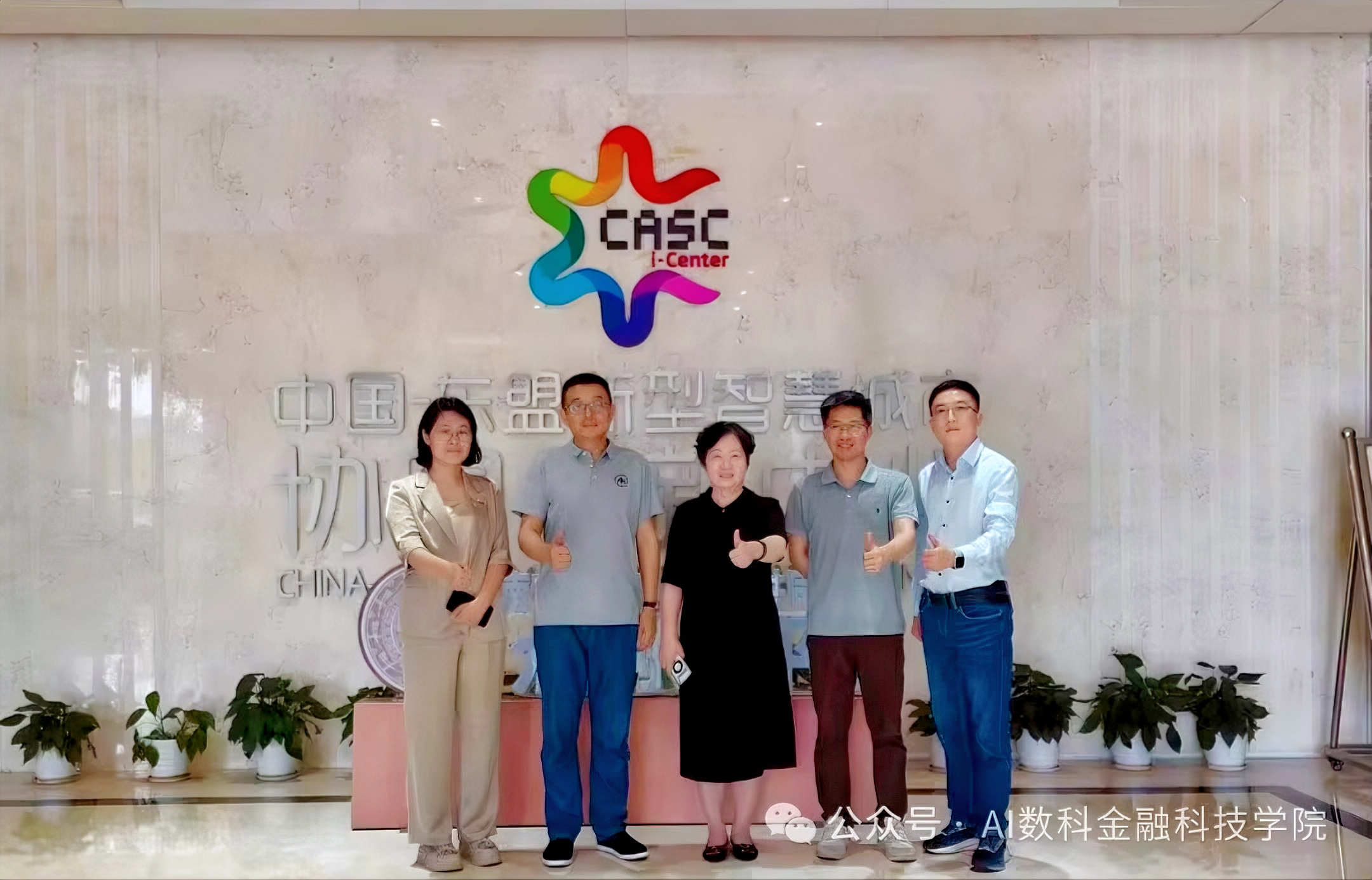 戰(zhàn)略合作 | 廣西民族大學(xué)相思湖學(xué)院副校長一行蒞臨南寧仰文人才科技有限公司-