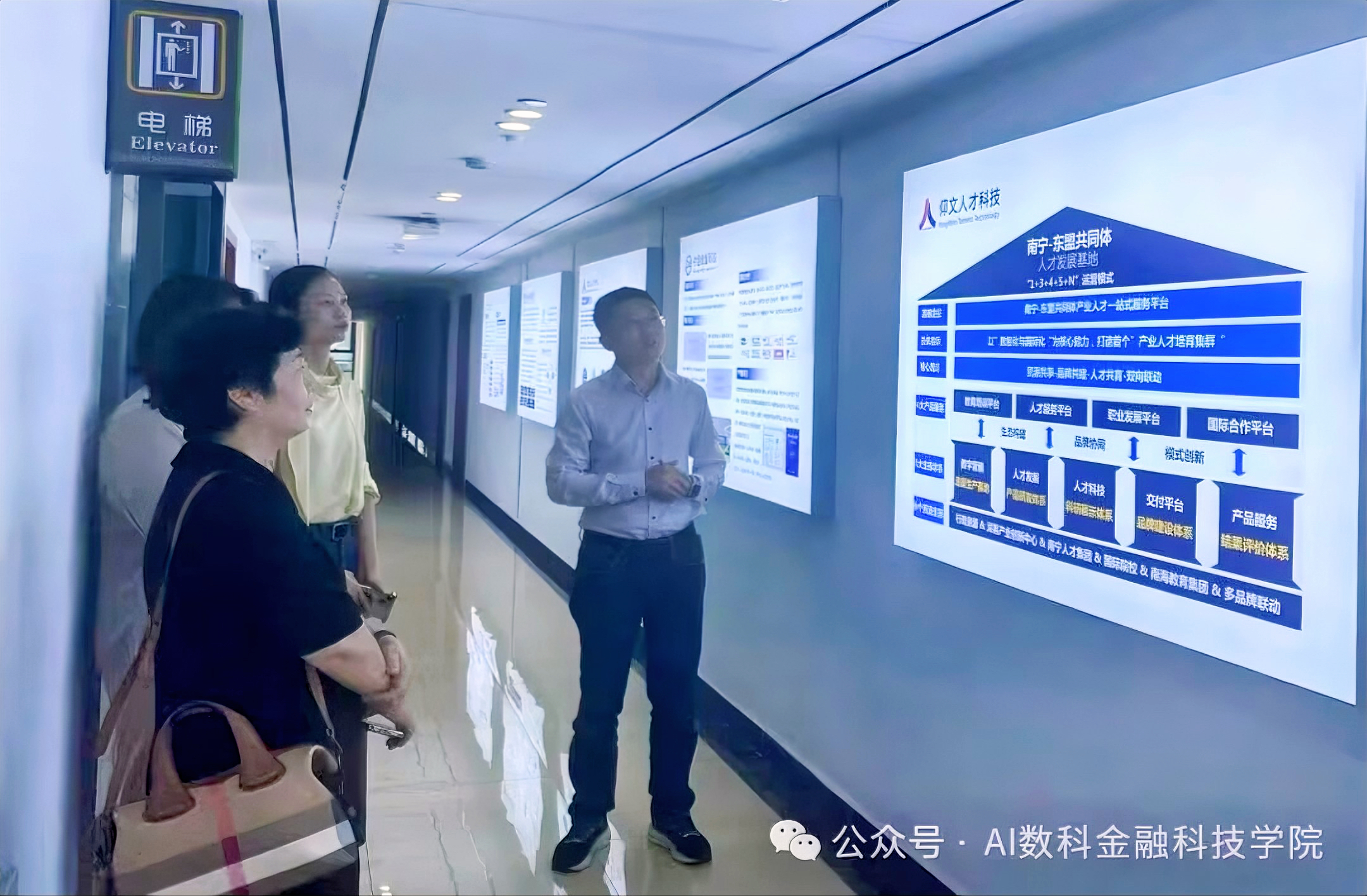 戰(zhàn)略合作 | 廣西民族大學(xué)相思湖學(xué)院副校長一行蒞臨南寧仰文人才科技有限公司-