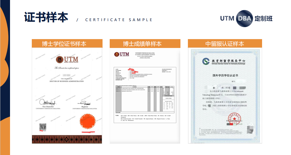 告別管理困局！低成本讀全球181強(qiáng)博士，企業(yè)家破圈成長(zhǎng)的黃金跳板-