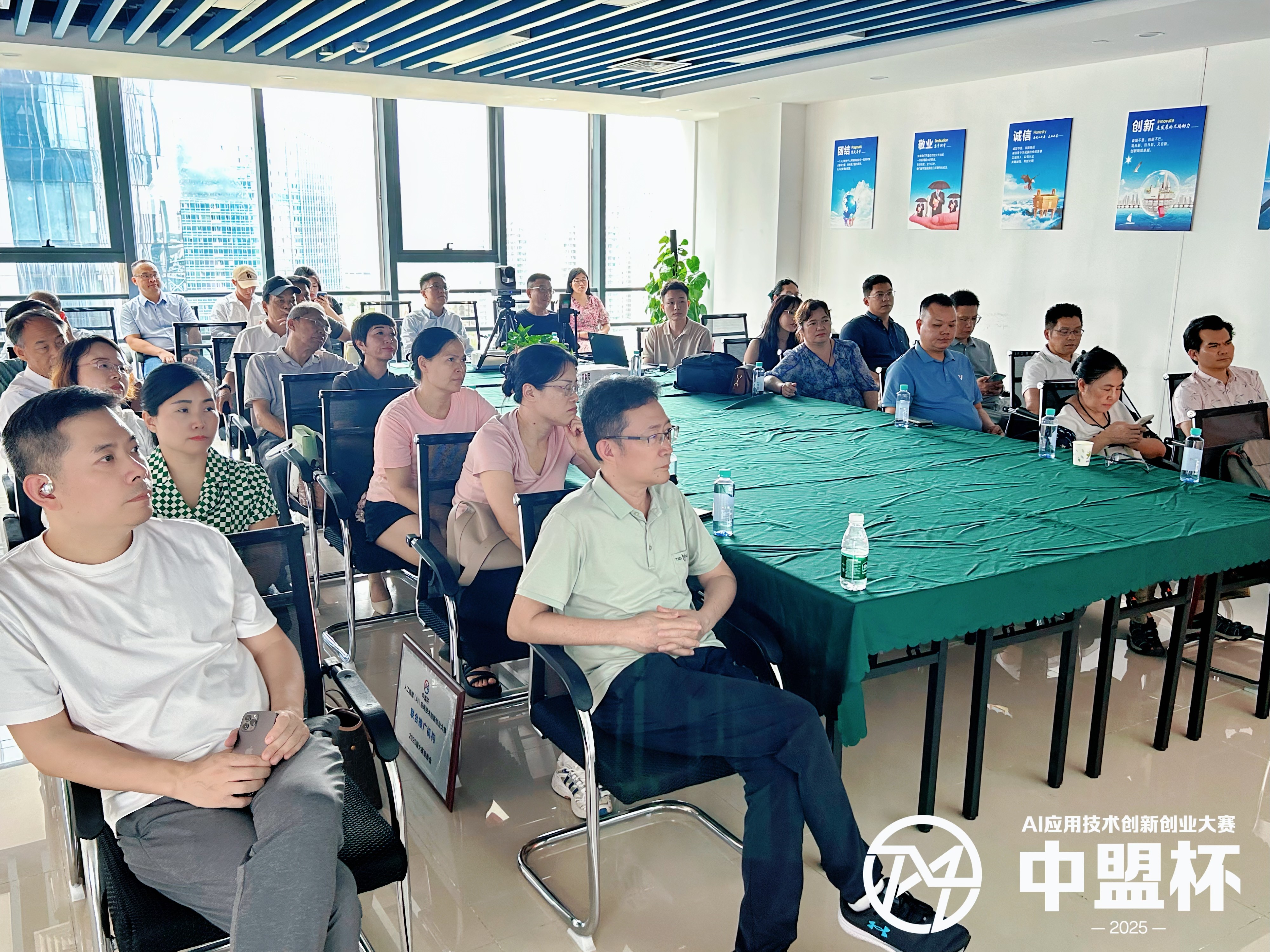 【中盟杯】AI應用技術雙創賽商業模式分享暨合作授牌（第9場）成功舉辦-
