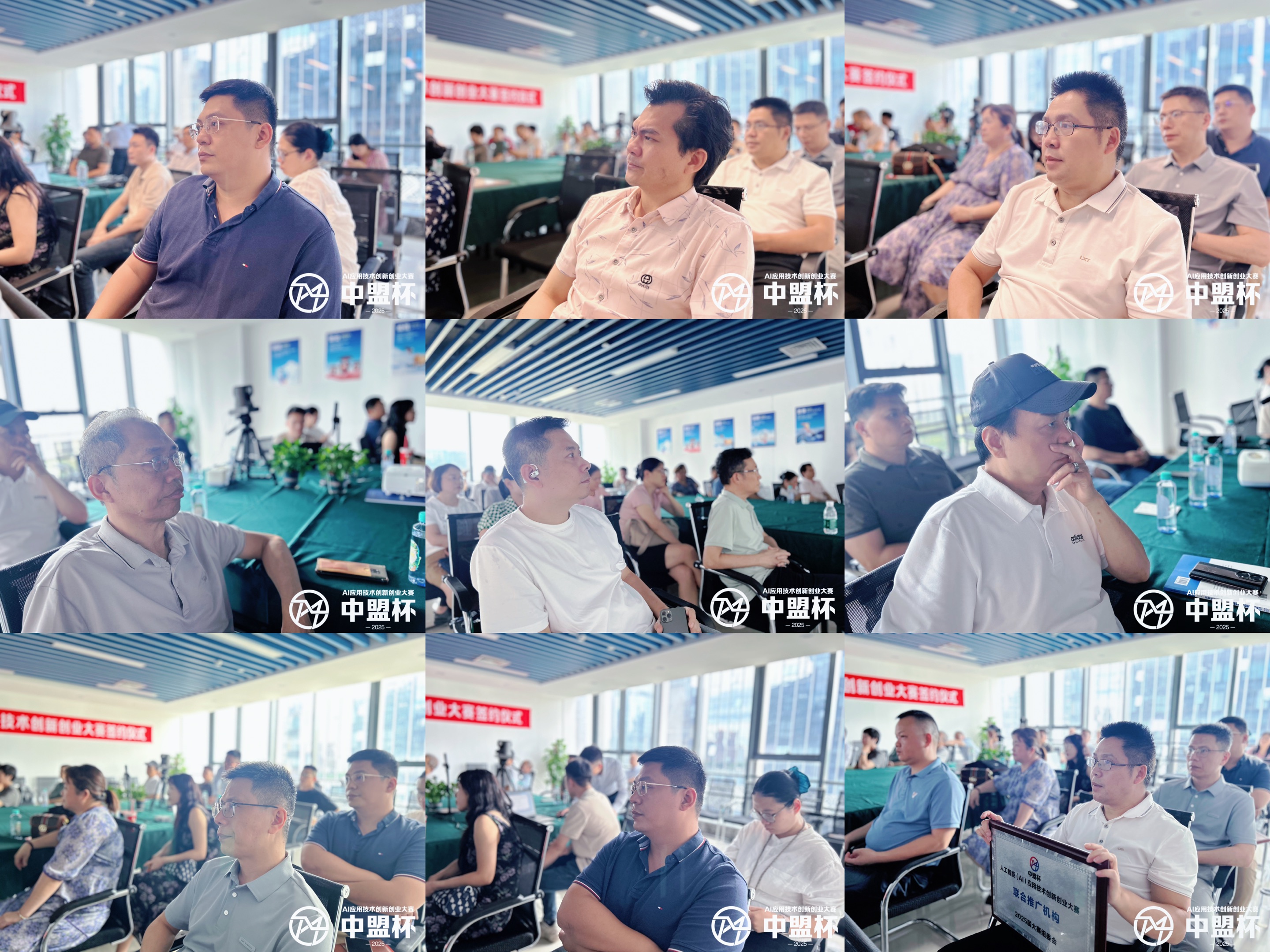 【中盟杯】AI應用技術雙創賽商業模式分享暨合作授牌（第9場）成功舉辦-