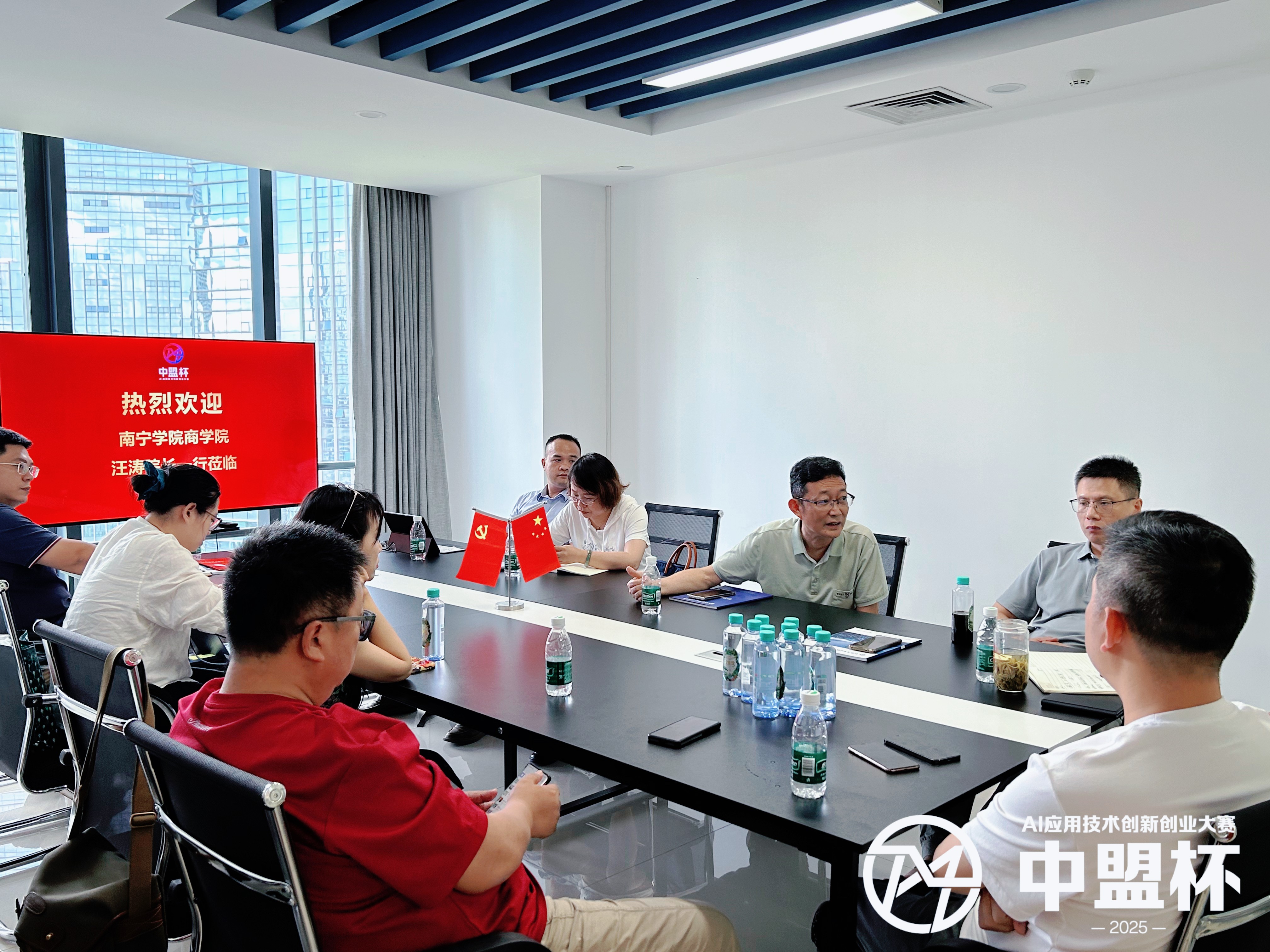 【中盟杯】AI應用技術雙創賽商業模式分享暨合作授牌（第9場）成功舉辦-