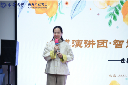 产业博士 | 李莉：爱度能量--国学为根，音乐为引，心理为桥，重塑心灵密码-