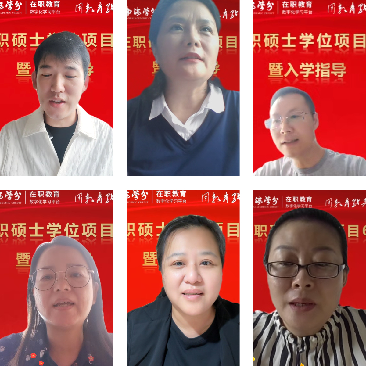 南海学分｜国际在职硕士学位项目2025年6月开学典礼圆满举行！-