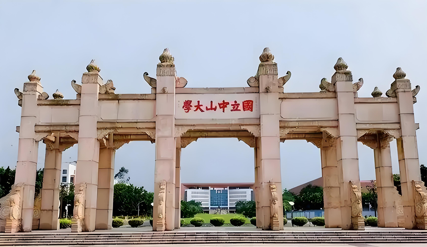 【南海產業博士】“政產學聯動&全球移動課堂”2025年 6月 中山大學站 活動行程規劃概要-