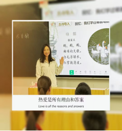 南海校友風采 | 張焱珍 “用愛澆灌，靜待花開”-