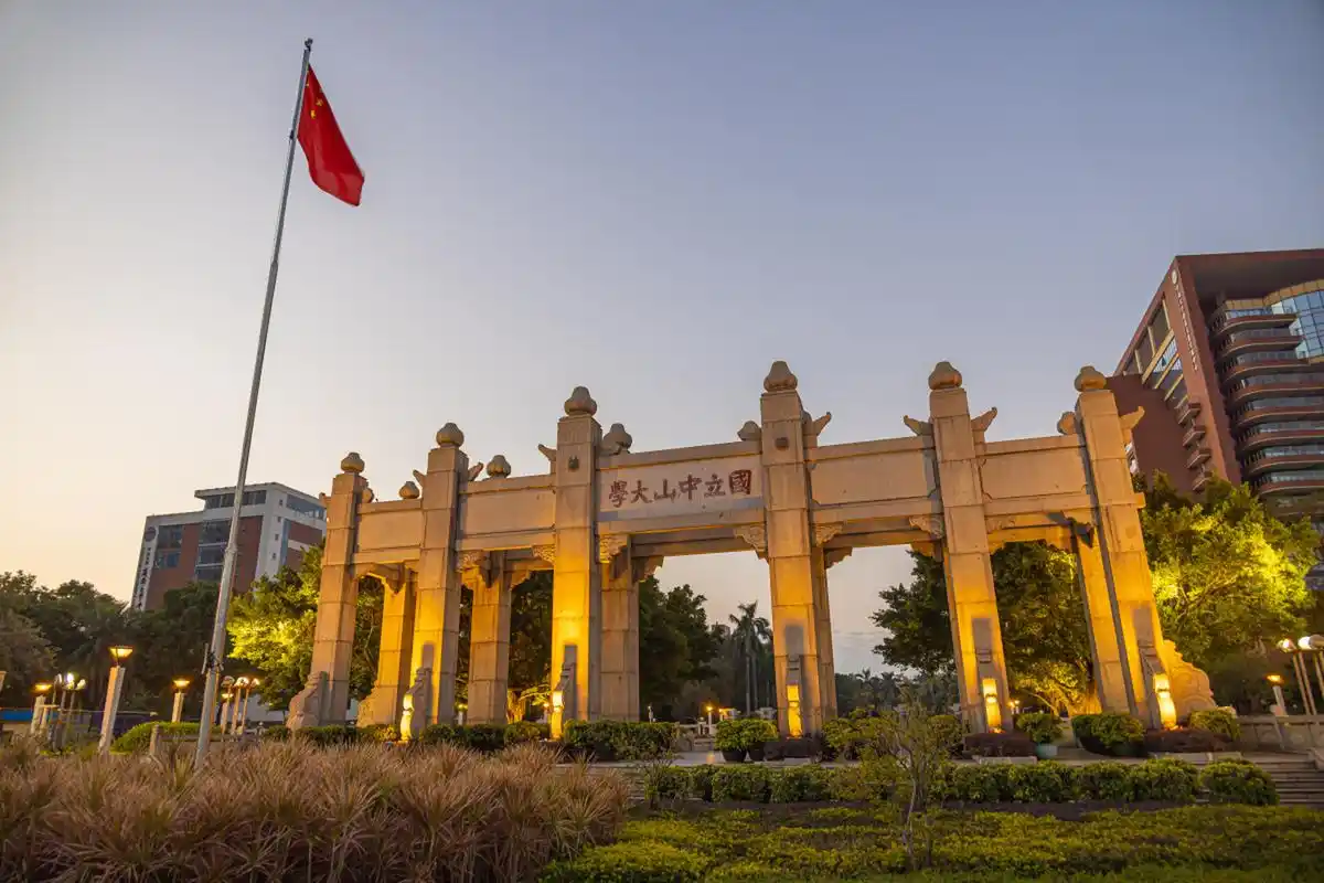 南海產業博士：走進中山大學 — 活動行程規劃概要-