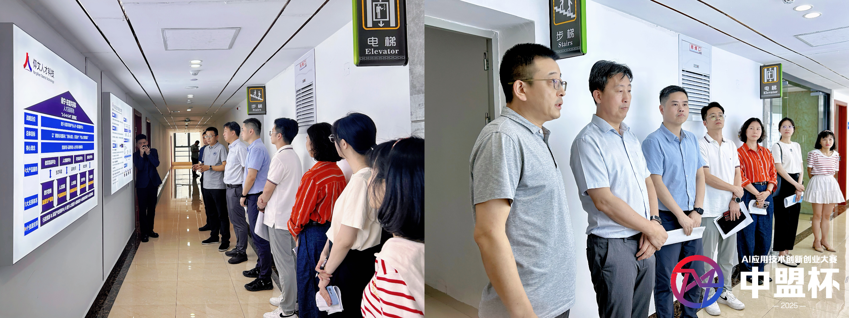 大賽快訊 | 南寧市政府黨組成員、五象新區(qū)管委會副主任李光劭等一行蒞臨仰文人才科技指導(dǎo)工作-