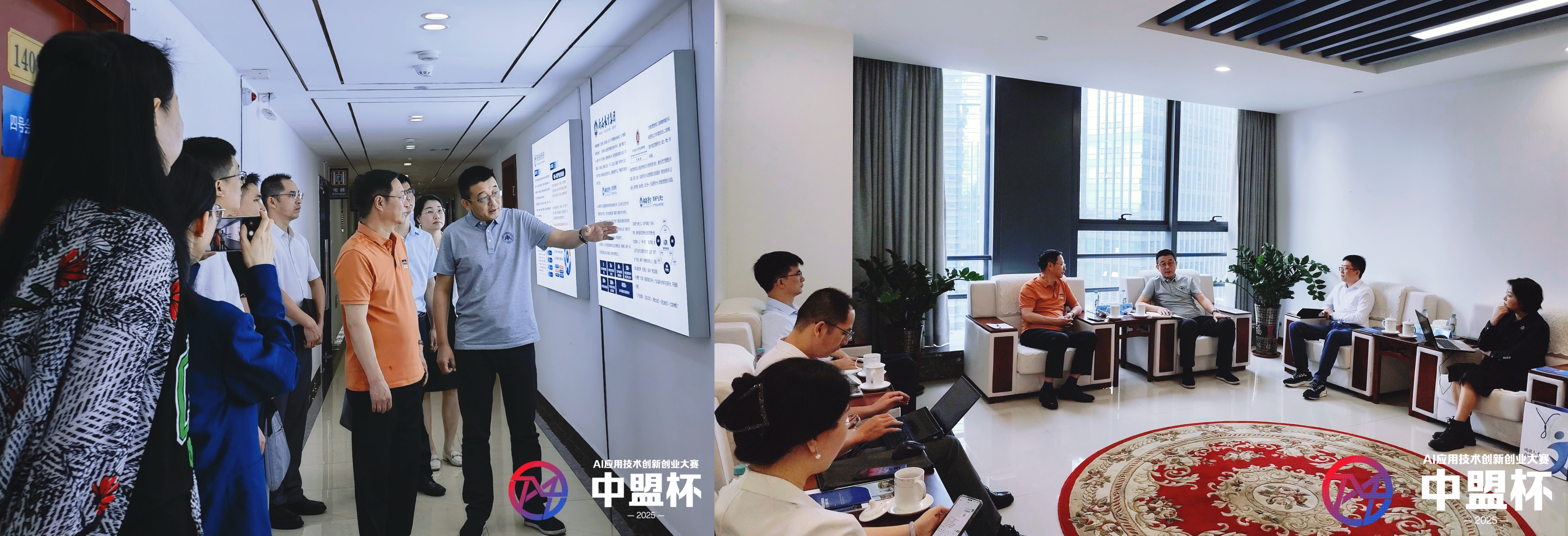 大賽快訊 | 深圳錦繡前程人才服務(wù)集團(tuán)董事長(zhǎng)等蒞臨仰文人才科技，探討全面戰(zhàn)略合作-