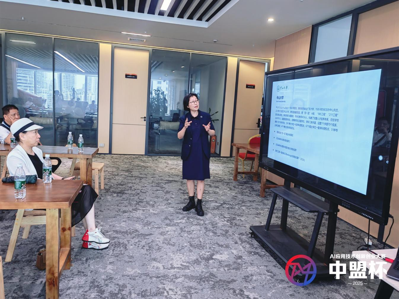 【中盟杯】丨AI+生態(tài)戰(zhàn)略規(guī)劃與商業(yè)模式分享會在深圓滿舉行——[全國高校校友聯(lián)合平臺]暨[深圳市安徽高校聯(lián)合會]簽約聯(lián)合主辦-
