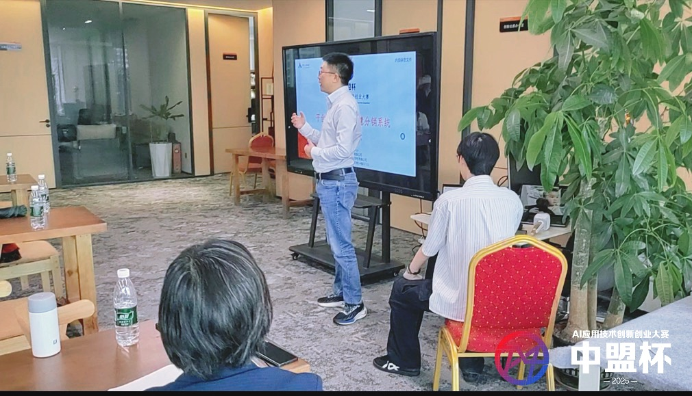【中盟杯】丨AI+生態(tài)戰(zhàn)略規(guī)劃與商業(yè)模式分享會在深圓滿舉行——[全國高校校友聯(lián)合平臺]暨[深圳市安徽高校聯(lián)合會]簽約聯(lián)合主辦-