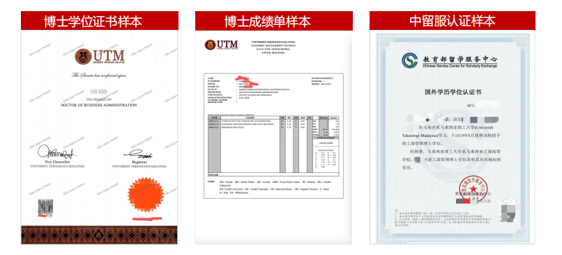 马来西亚理工大学暨中山大学双培计划：赋能商业领袖，领航 AI 时代-