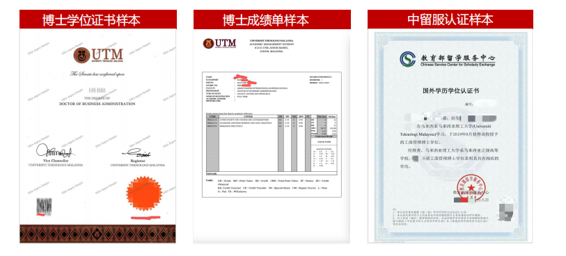 马来西亚理工大学暨中山大学名校双培计划：赋能商业领袖，领航 AI 时代-
