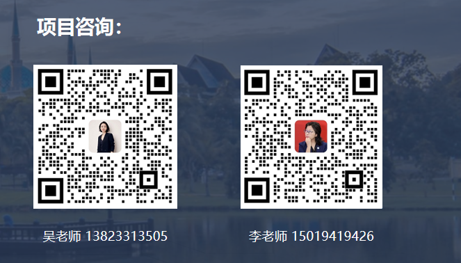 马来西亚理工大学暨中山大学双培计划：赋能商业领袖，领航 AI 时代-