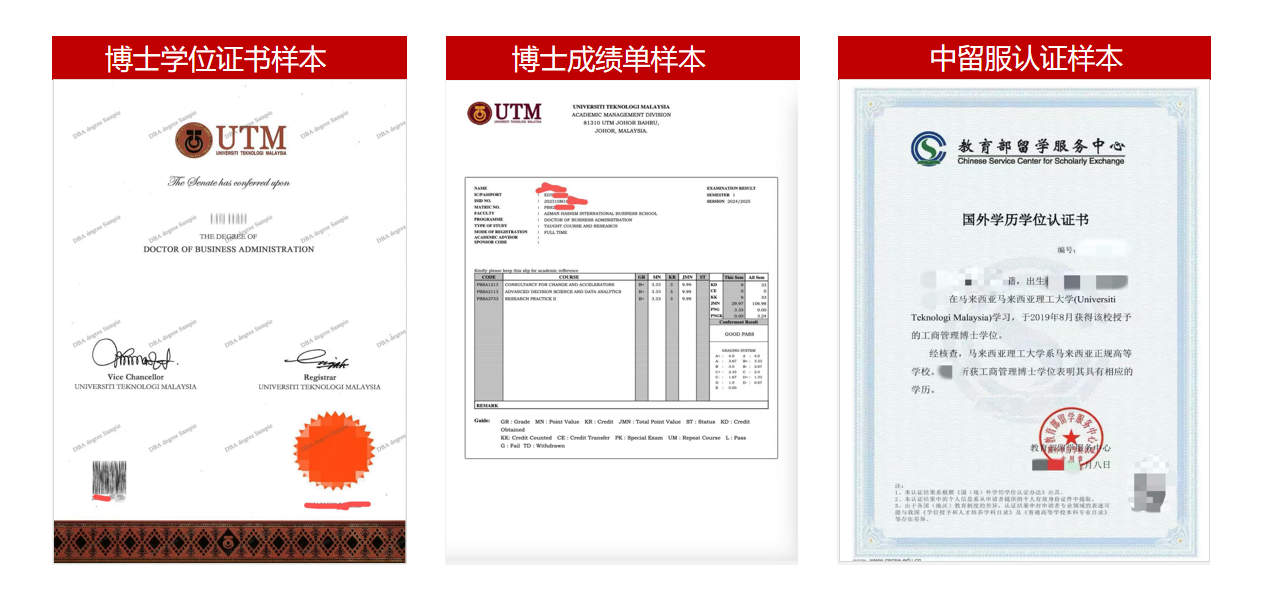 馬來西亞理工大學與中山大學雙培計劃：AI 時代商業(yè)領袖的進階之道-