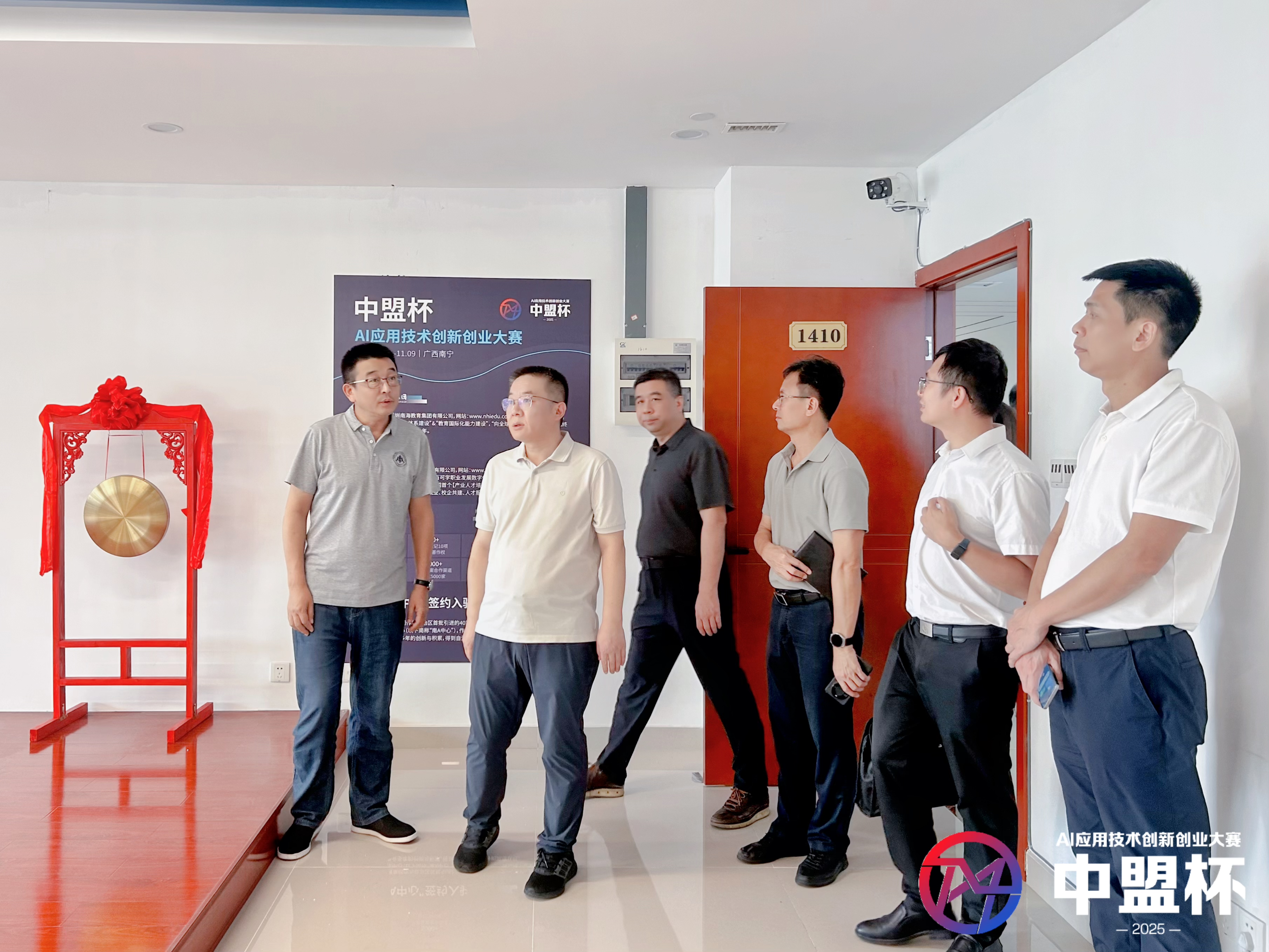大賽快訊 | 南寧市人民政府副市長張小強副市長等一行蒞臨仰文人才科技-