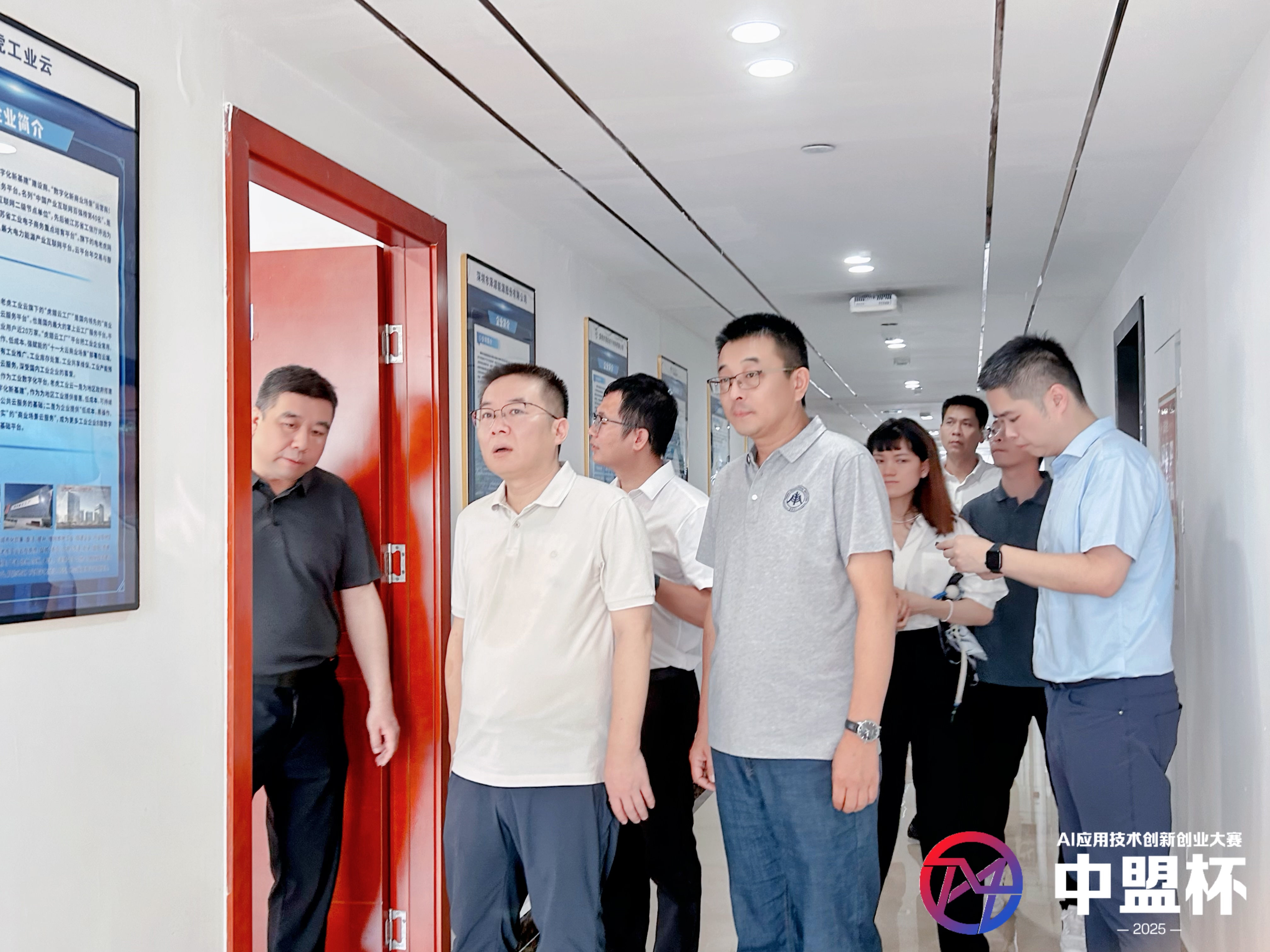 大賽快訊 | 南寧市人民政府副市長張小強副市長等一行蒞臨仰文人才科技-