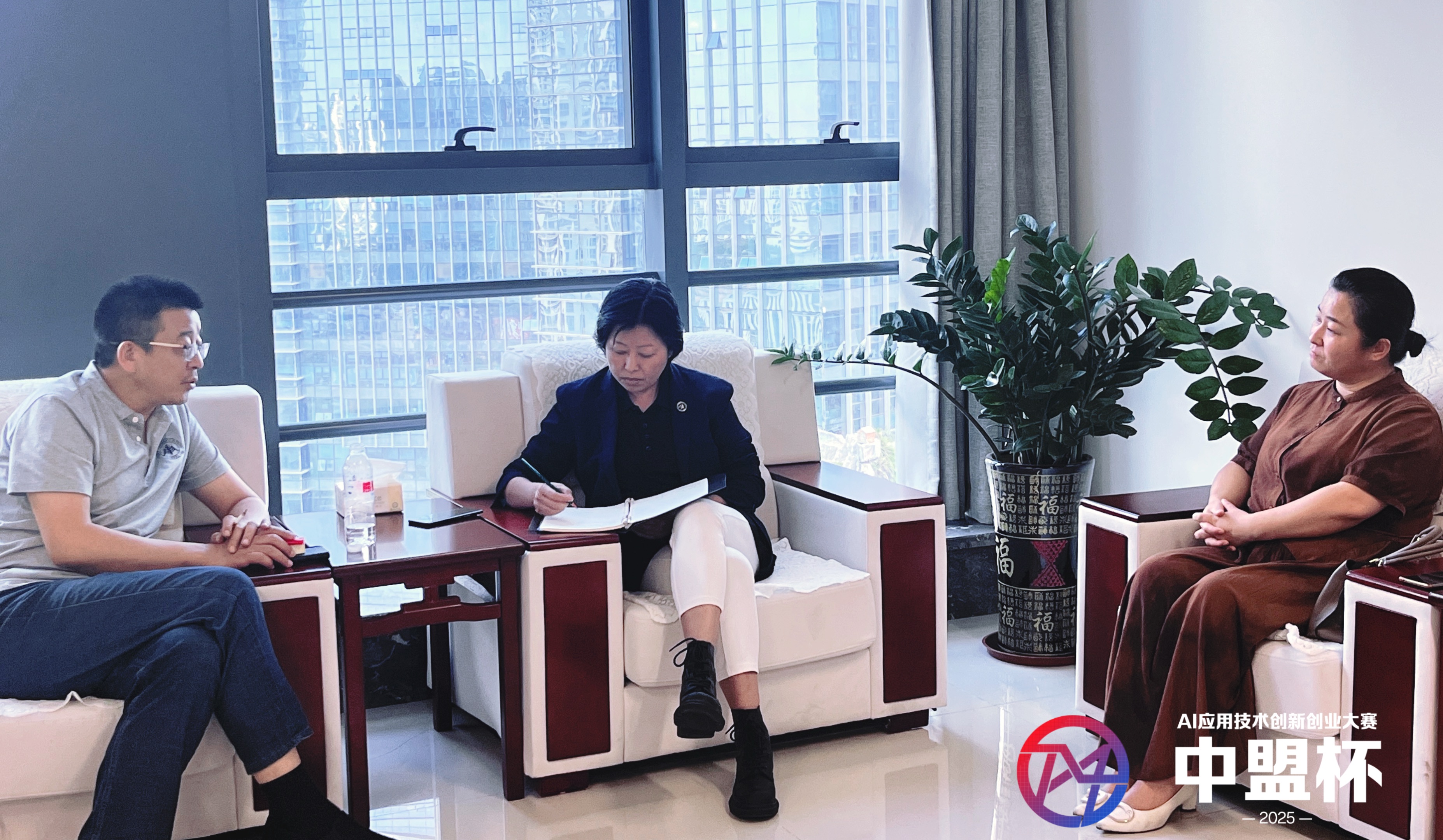 大賽快訊 | 【中盟杯】AI應(yīng)用技術(shù)雙創(chuàng)賽商業(yè)模式解析暨【AI+應(yīng)用技術(shù)創(chuàng)業(yè)就業(yè)實訓(xùn)基地】項目發(fā)布（第18場）-