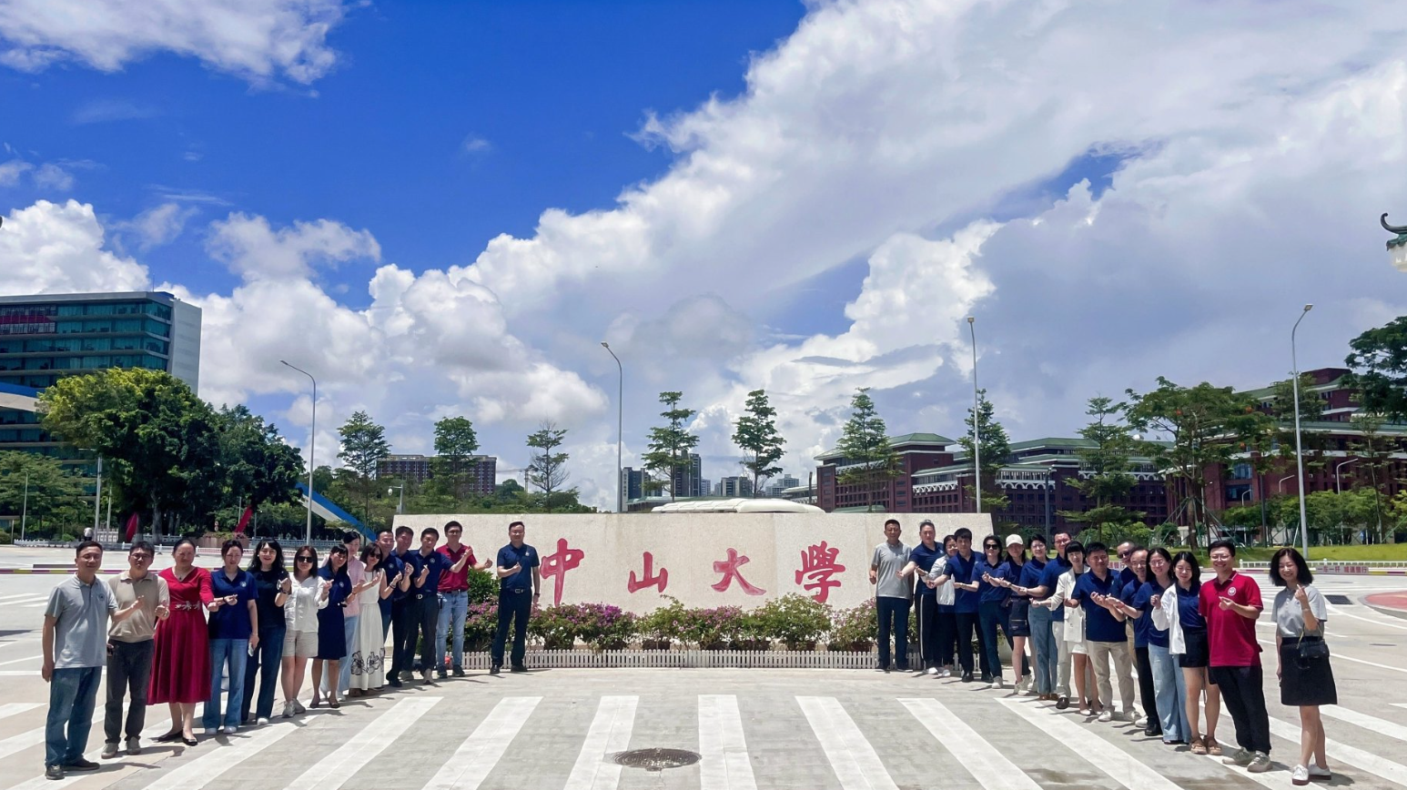 名校参访 │【南海产业博士】走进中山大学珠海校区-