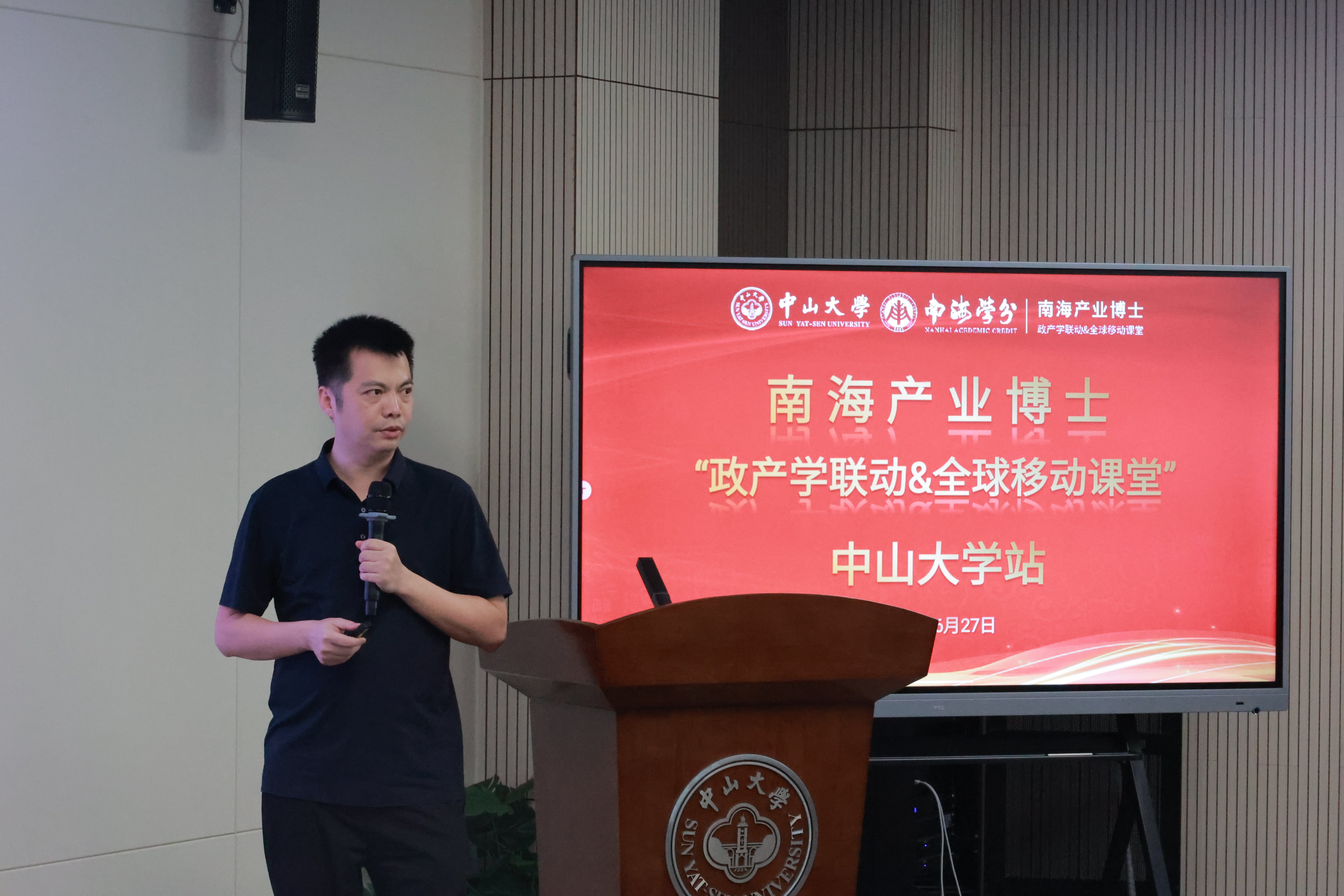 博士論談 │【南海產(chǎn)業(yè)博士】聚焦AI前沿，解碼交叉創(chuàng)新勢能-