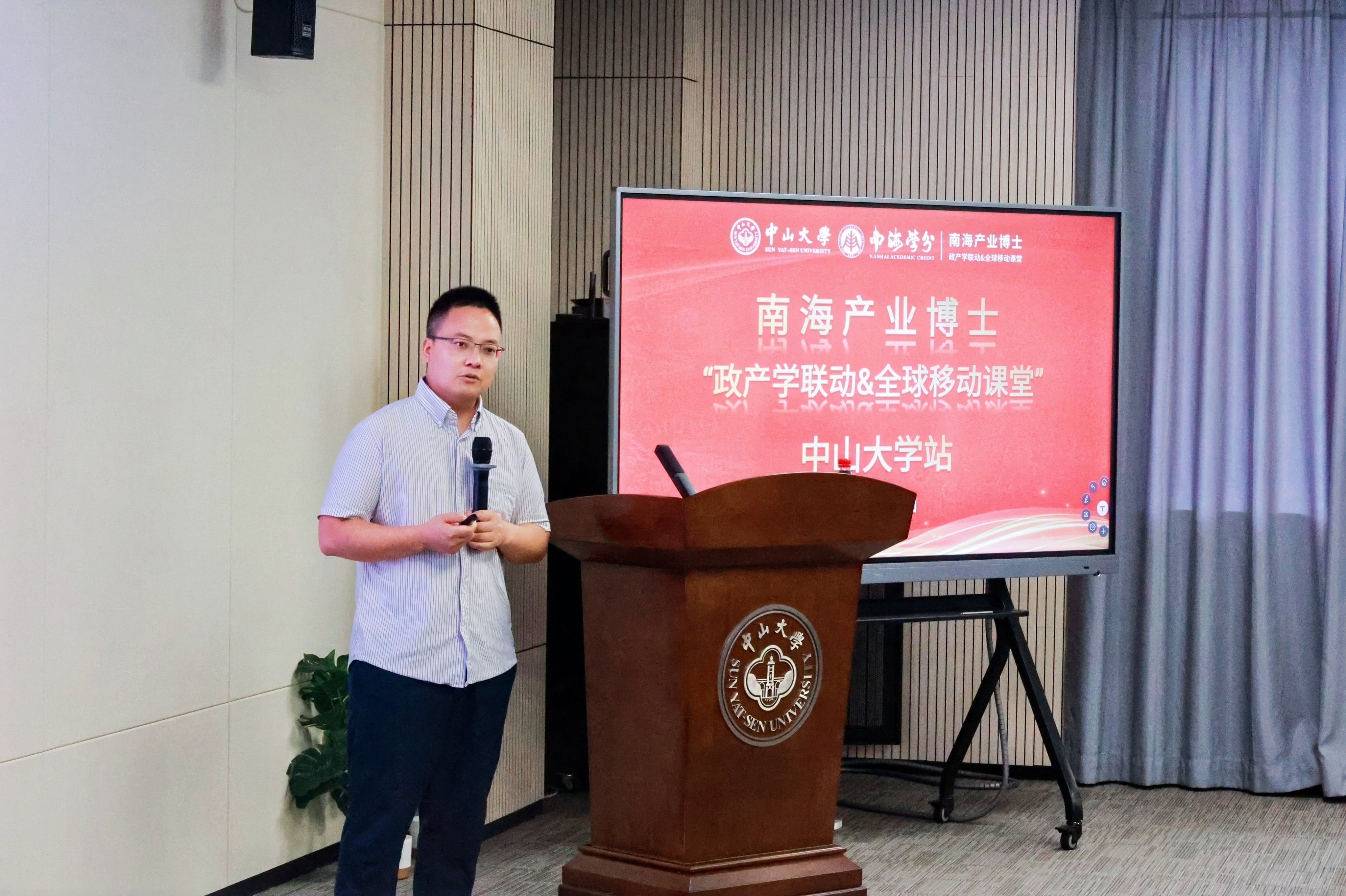 博士論談 │【南海產(chǎn)業(yè)博士】聚焦AI前沿，解碼交叉創(chuàng)新勢能-