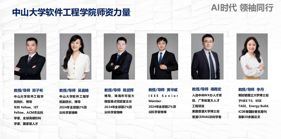 双培计划：商业领袖在AI时代的破局之道与成功密钥-