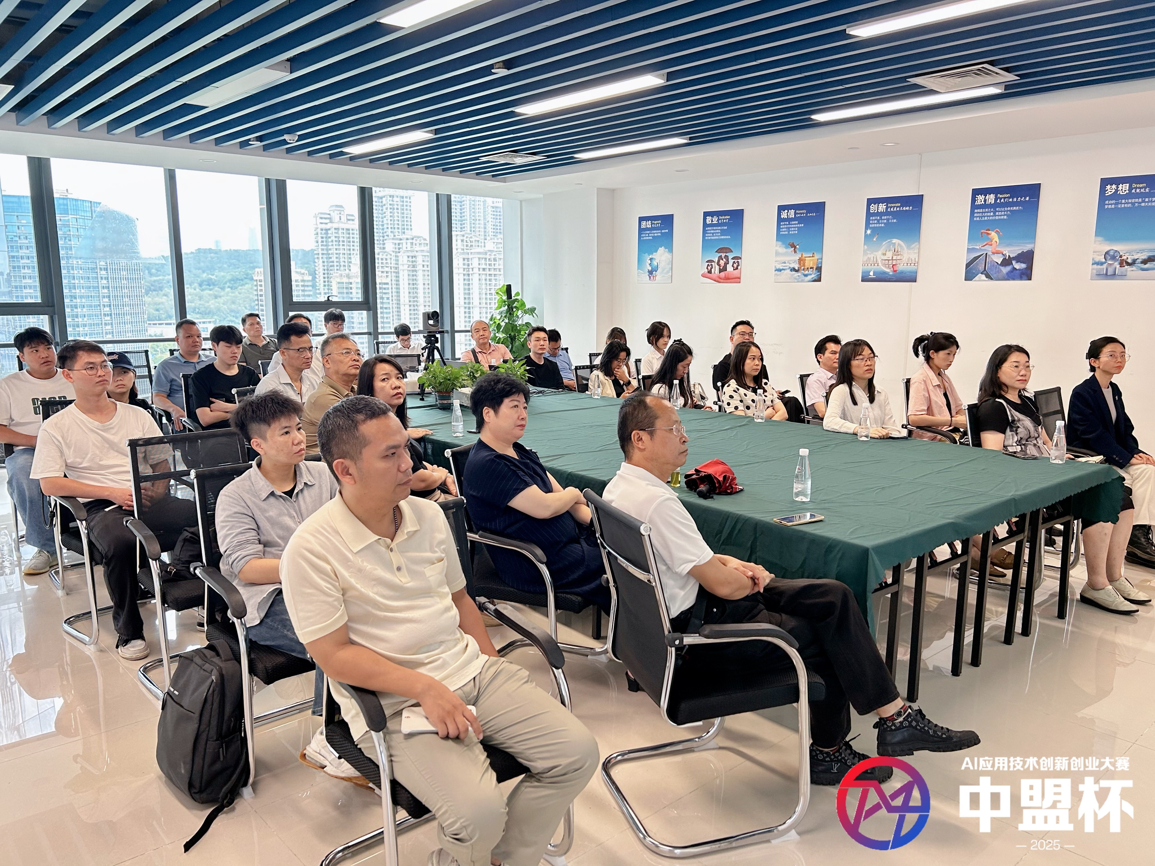 大赛快讯 | 【中盟杯】AI 应用技术双创赛商业模式解析暨AI创业就业实训基地发布-第19期-
