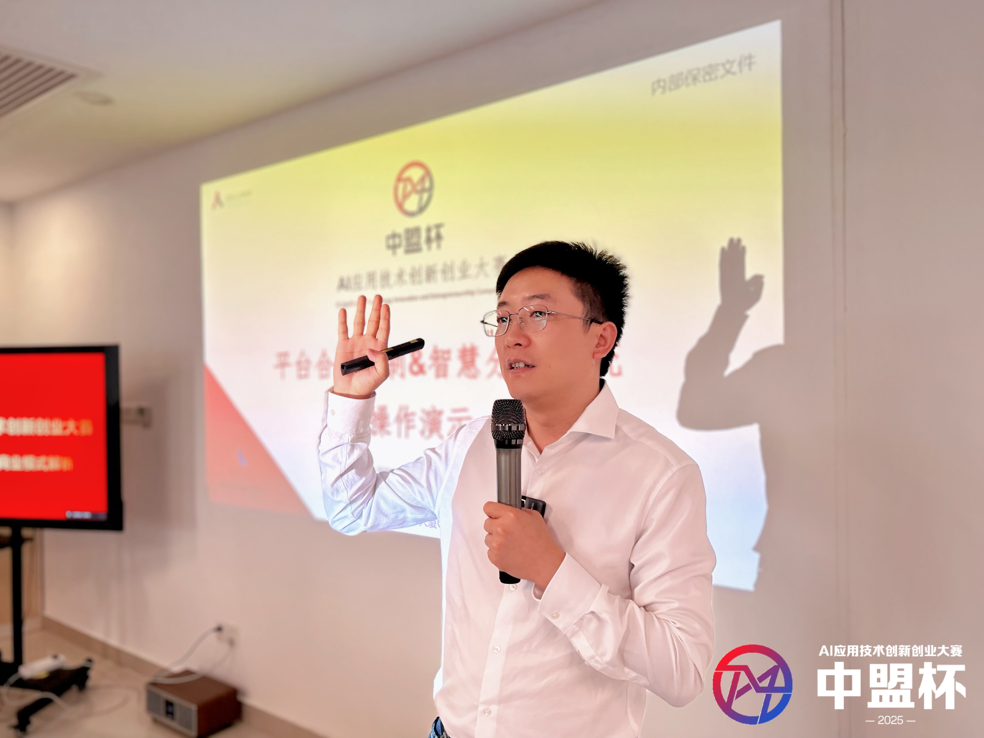 大赛快讯 | 【中盟杯】AI 应用技术双创赛商业模式解析暨AI创业就业实训基地发布-第19期-